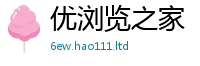 777788888888管家婆乃2025新奥天天开好彩新奥好彩免费